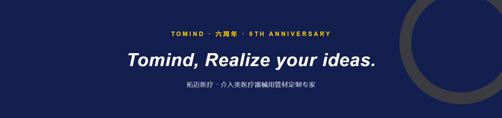 页尾图-10.png